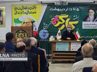 گرامیداشت روز جهانی کارگر در استان مازندران