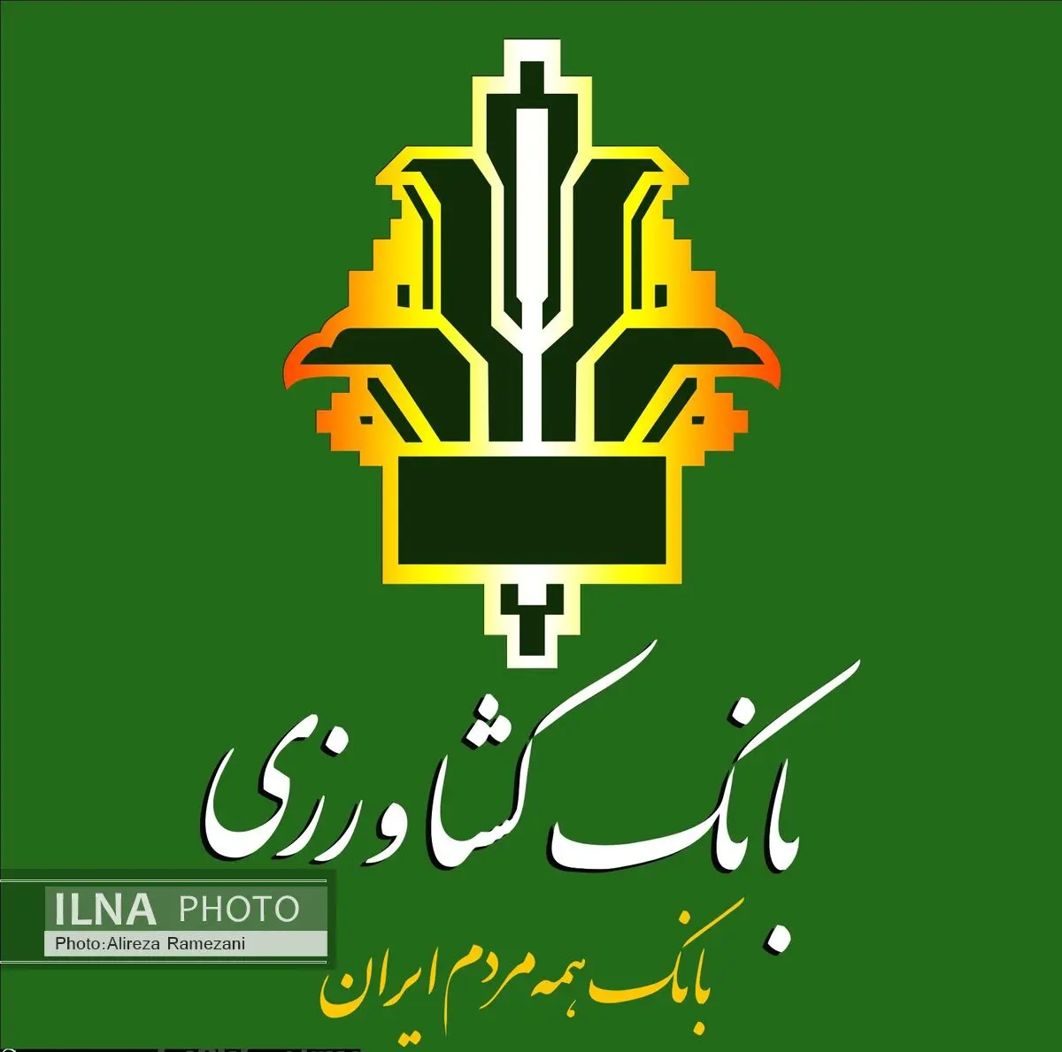 استاندار گیلان از مدیرعامل بانک کشاورزی تقدیر کرد