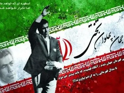 برگزاری جشنواره "رسم جوانمردی" دراستان کرمانشاه 