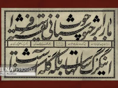 شعر پروین خوشنویسی شد