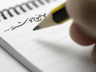 برگزاری نشست نویسندگان استان مازندران به میزبانی فریدونکنار