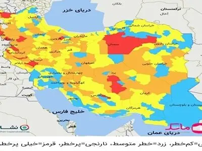 رنگ‌بندی جدید کرونایی کشور منتشر شد/ افزایش استان‌های در وضعیت قرمز