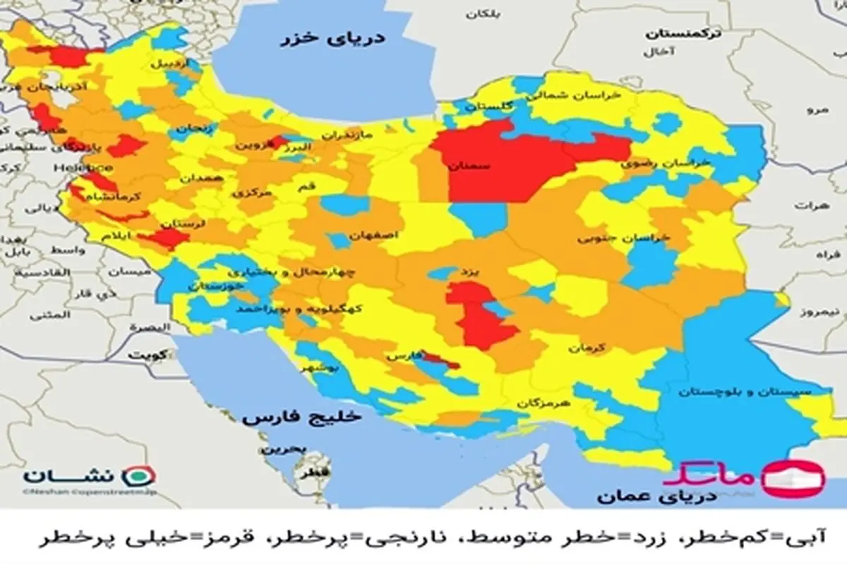 رنگ‌بندی جدید کرونایی کشور منتشر شد/ افزایش استان‌های در وضعیت قرمز