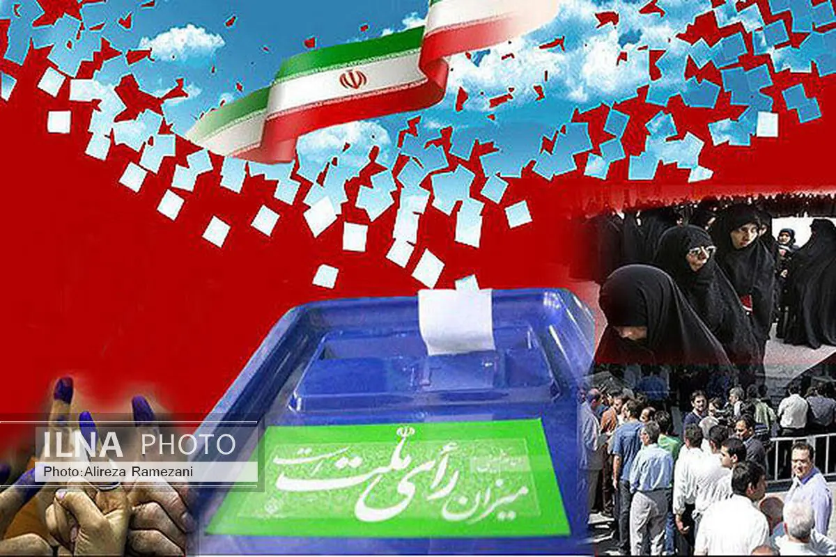 11 نفر نامزد انتخابات مجلس شورای اسلامی در بویراحمد و دنا + اسامی 