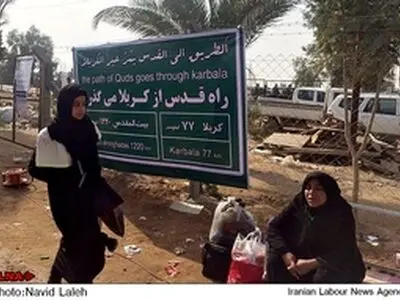 راهپیمایی عظیم زائران اربعین حسینی