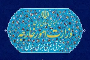 بیانیه وزارت امور خارجه به مناسبت سالروز شهادت دیپلمات‌ها و خبرنگار ایرانی در مزارشریف