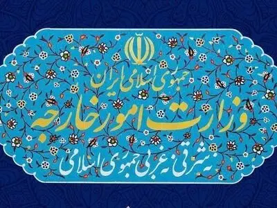 بیانیه وزارت امور خارجه به مناسبت سالروز شهادت دیپلمات‌ها و خبرنگار ایرانی در مزارشریف