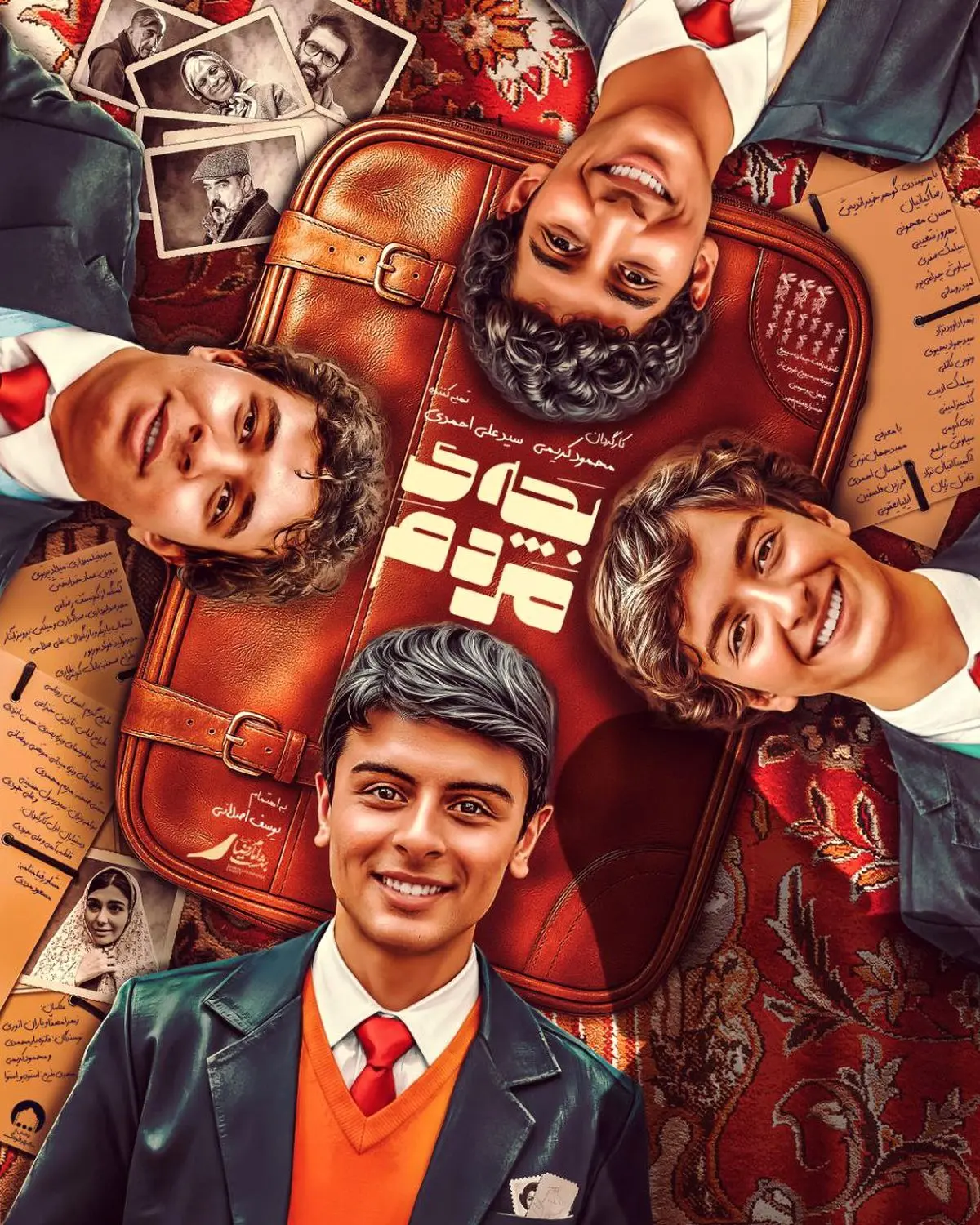 ورود «بچه مردم» به چرخه اکران سیار