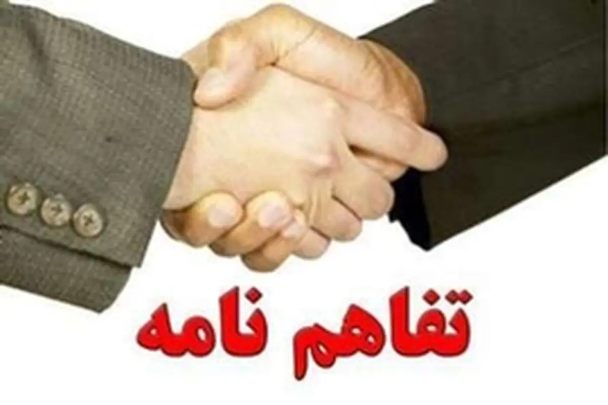 استانداری لرستان و وزارت تعاون، کار و امور اجتماعی تفاهمنامه همکاری امضا کردند
