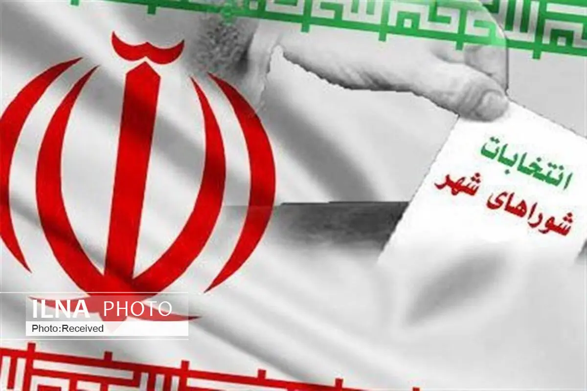 تأیید صلاحیت 87 درصدی داوطلبان شوراهای اسلامی شهرهای قزوین