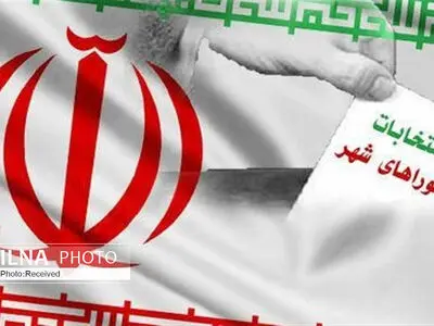 نتایج انتخابات شورای شهر کرمانشاه اعلام شد