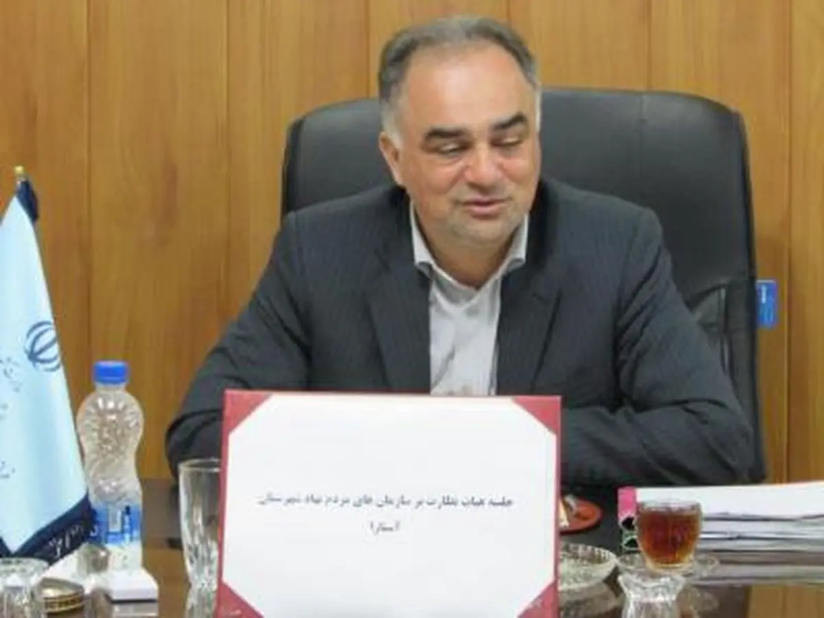  موافقت با صدور مجوز سه تشکل جدید مردم‌نهاد در آستارا