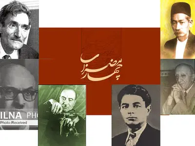 «چهار مضراب» چیست و چرا محبوب است؟+فیلم و صوت