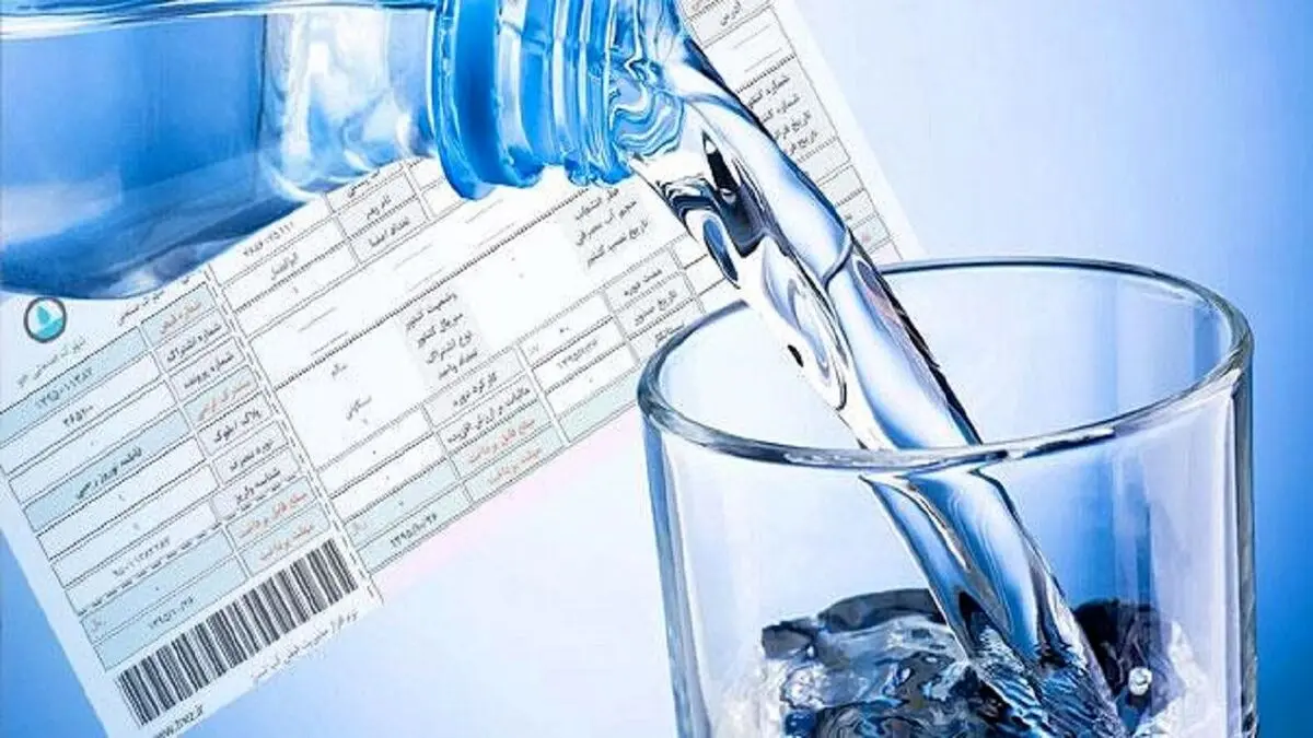 قیمت تمام‌شده آب بیش از ۶۵۰۰ تومان است