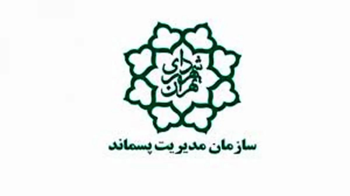 شبکه‌ کنشگران محلی در تهران شکل می‌گیرد