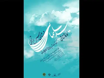 برگزاری کارگاه نقاشی با یاد سردار دل‌ها