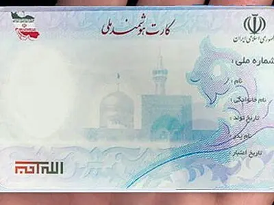 سه درصد مردم آذربایجان غربی برای کارت ملی هوشمند ثبت نام نکردند