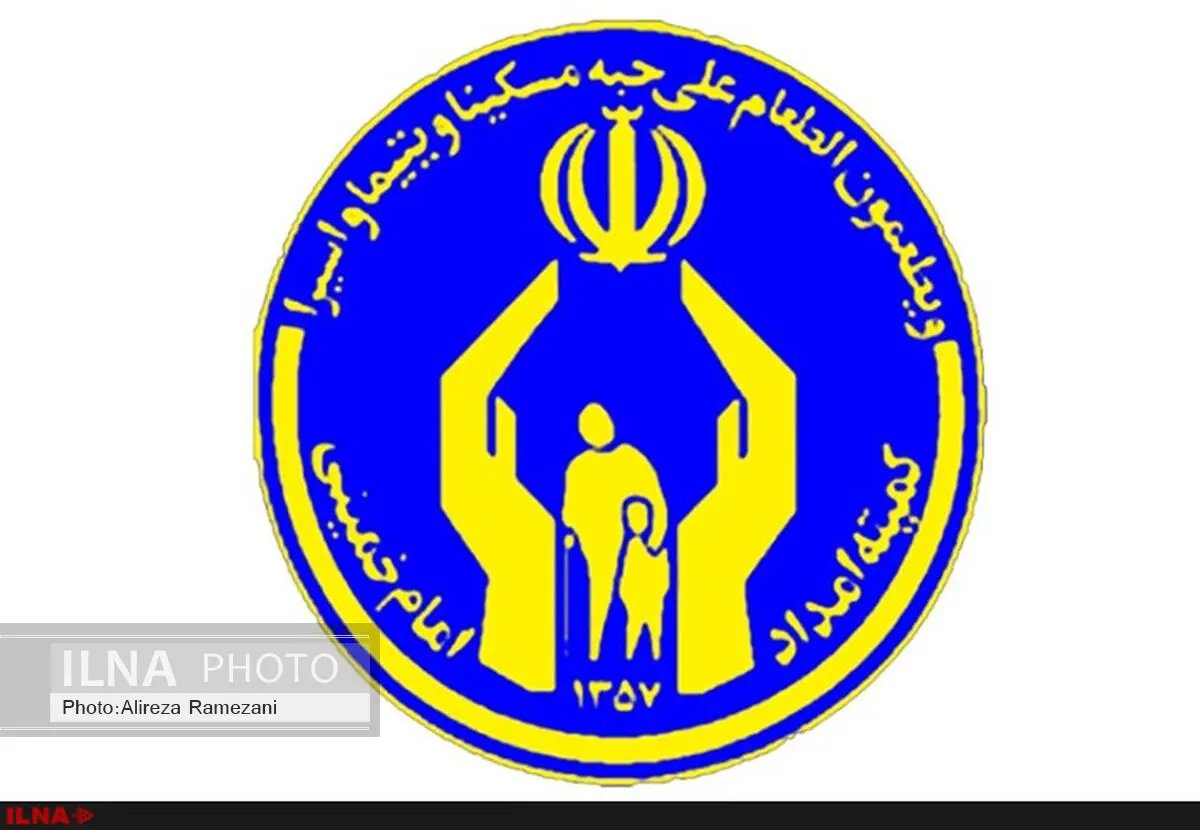  فعالیت انتخاباتی در کمیته امداد ممنوع است