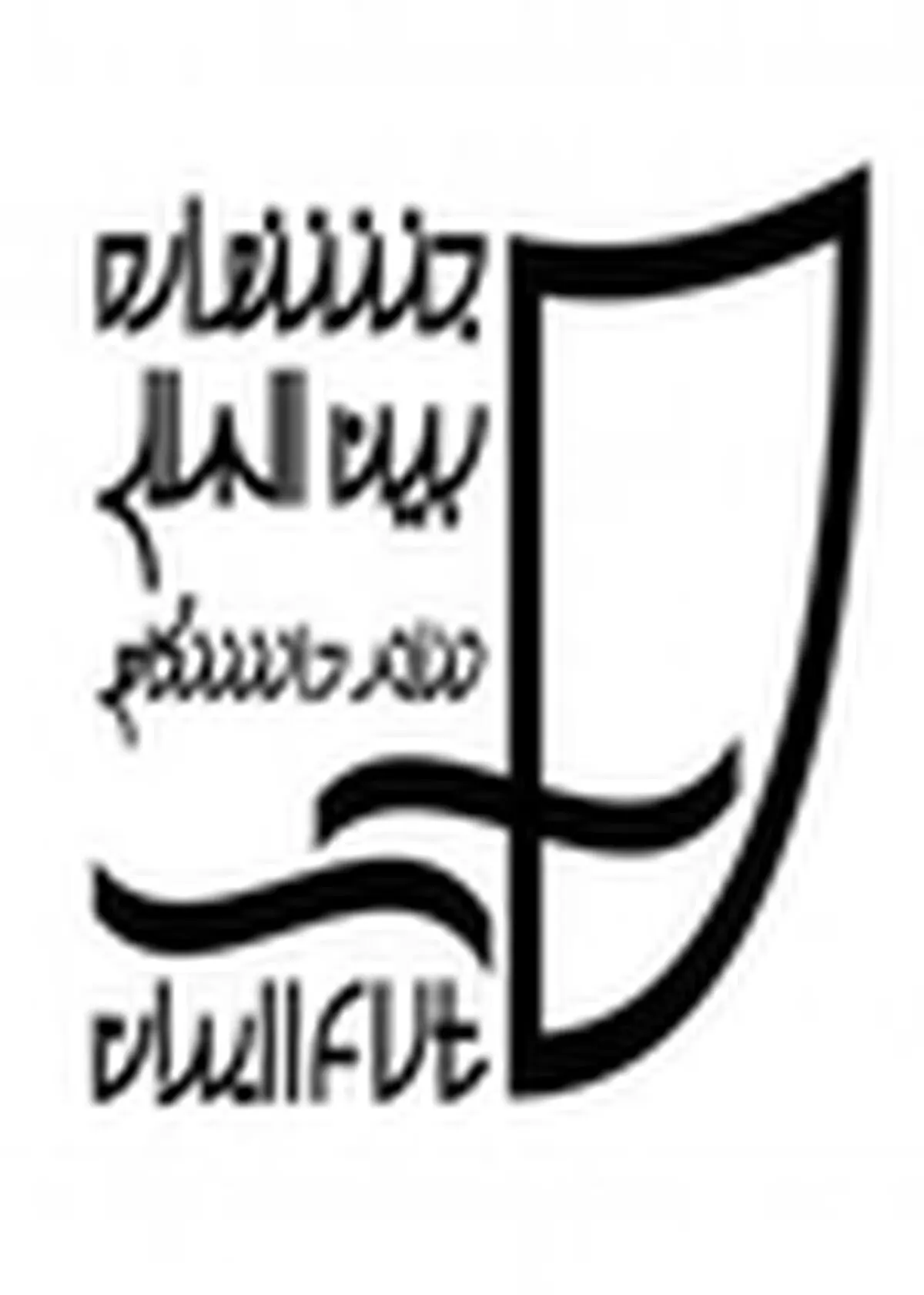 جشنواره تئاتر دانشگاهی سه قسمت شد