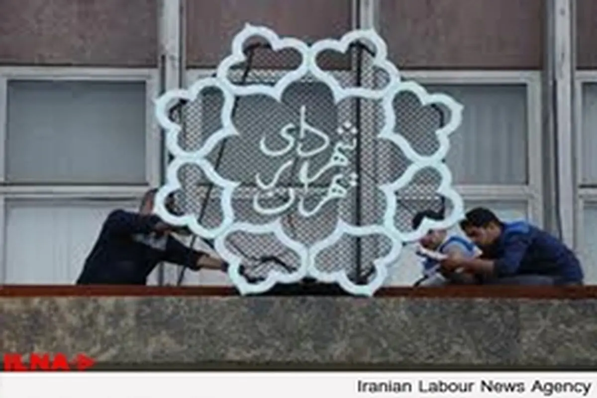 کنارگذاشتن زنان از مشاغل دفتری شهرداری برای رفاه حال خانم‌ها بود