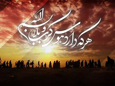 آیا اشتیاق به حضور در زیارت اربعین از روان ناخودآگاه و خود سرکوب‌شده ما نشأت می‌گیرد؟
