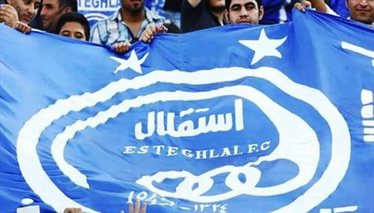 چرا هواداران استقلال علیه یک پرسپولیسی شعار دادند؟