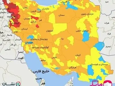 آخرین رنگ‌بندی کرونایی کشور اعلام شد