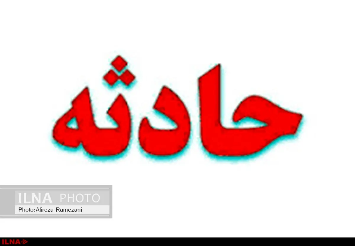 انفجار کپسول گاز در منزل مسکونی