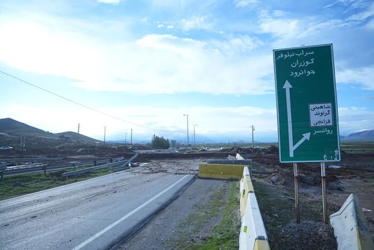 حملات موشکی دشمنان به 3 تقاطع جاده‌ای استان کرمانشاه در جنگ رمضان