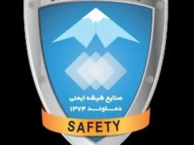 صنایع شیشه ایمنی دماوند پرچمدار تولید شیشه ضد گلوله