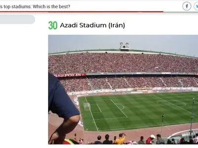 جدیدترین تصاویر از ورزشگاه آزادی/فیلم