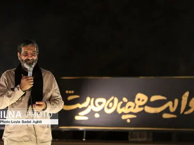 بزرگداشت چهلمین سالگرد دفاع مقدس در شبهای پر ستاره