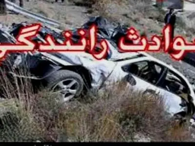 ۵ مصدوم در برخورد مینی‌بوس و‌ پراید در شهرستان گلوگاه/ حال دو مصدوم وخیم است
