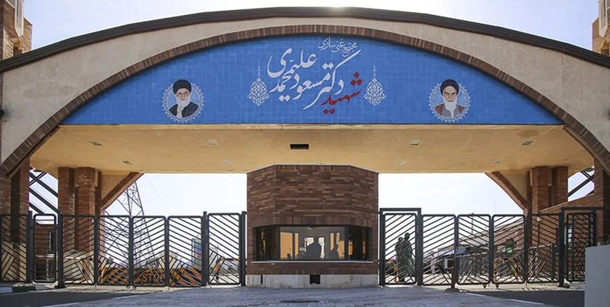 جمعی از خبرنگاران امروز از تأسیسات غنی‌سازی فردو بازدید می‌کنند