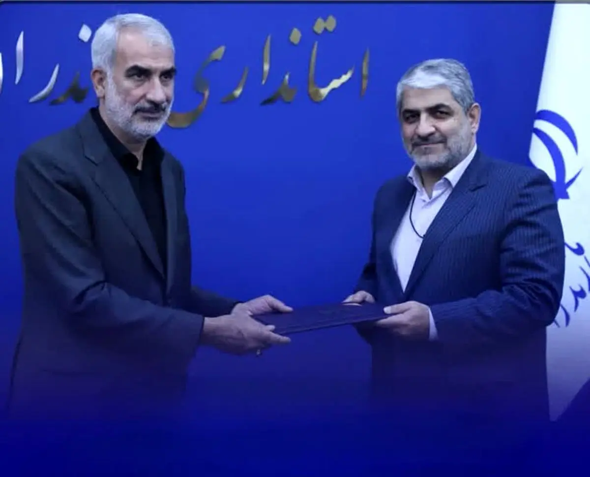 سرپرست معاونت عمرانی استانداری مازندران منصوب شد