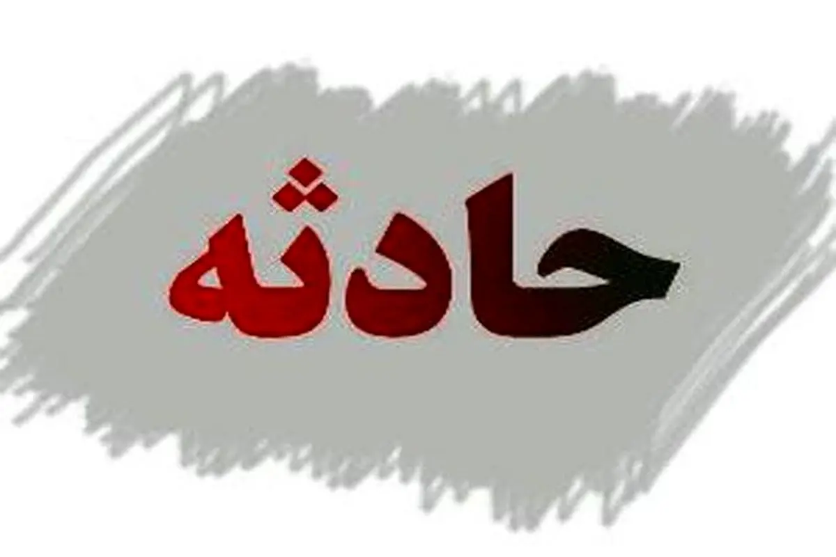 جان باختن کارگر فضای سبز شهرداری مشهد حین عبور از بلوار نماز