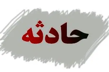 جان باختن کارگر فضای سبز شهرداری مشهد حین عبور از بلوار نماز