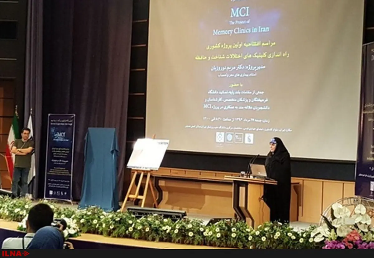  سکوت قانون مدنی در حوزه سالمندان  شکسته شود/ ضرورت توجه به طب سالمندی 