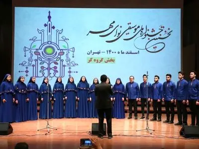 طنین آواز گروه‌های کر در تالار رودکی در اولین روز از جشنواره «نوای مهر