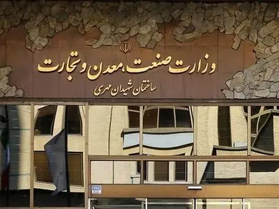 استقرار دفتر تخصصی وزارت صمت در ساتبا