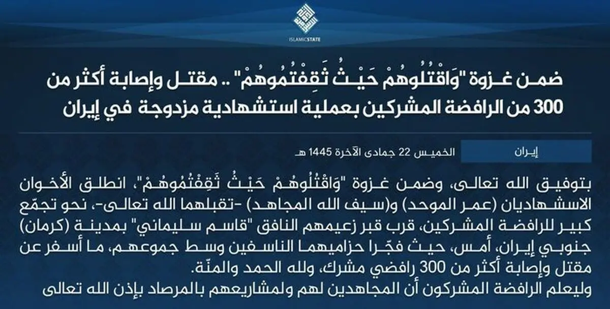 Daesh claims responsibility for twin terror attacks in Iran's Kerman