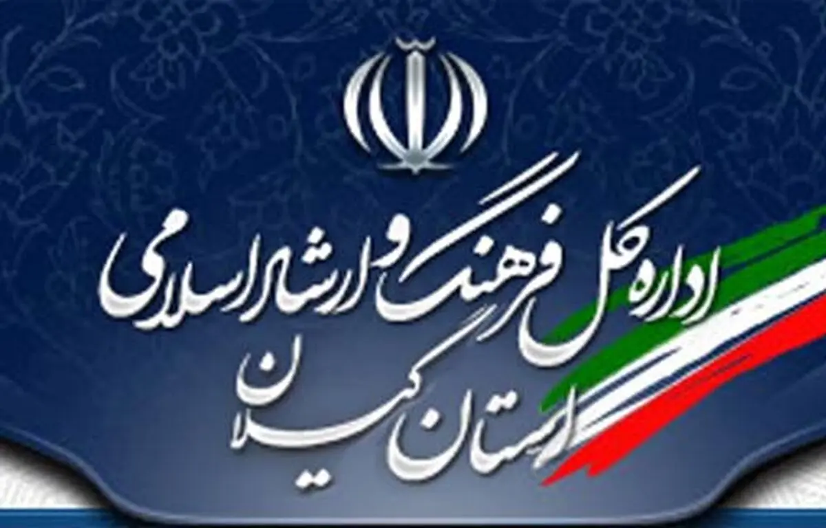 برگزاری آزمون متقاضیان تأسیس آموزشگاه‌های آزاد هنری در گیلان 