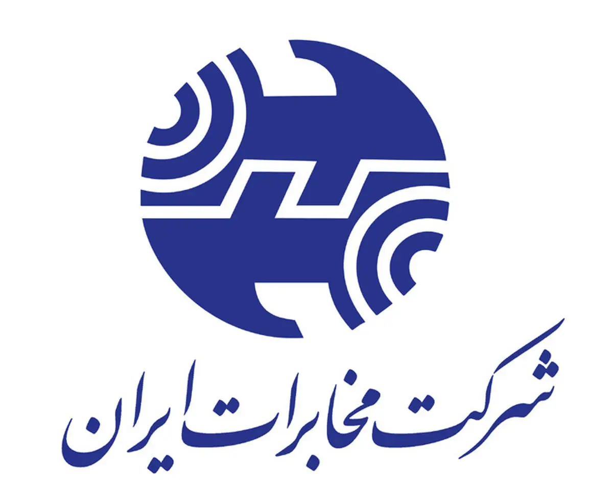 ۵ مرکز مخابراتی توسعه می‌یابد
