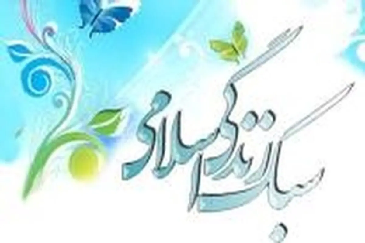 طرح سبک زندگی ائمه اطهار(علیه السلام) و عزاداری نوین در زنجان برگزار می شود