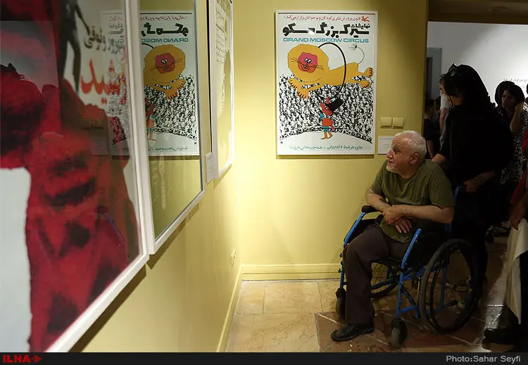 گالری