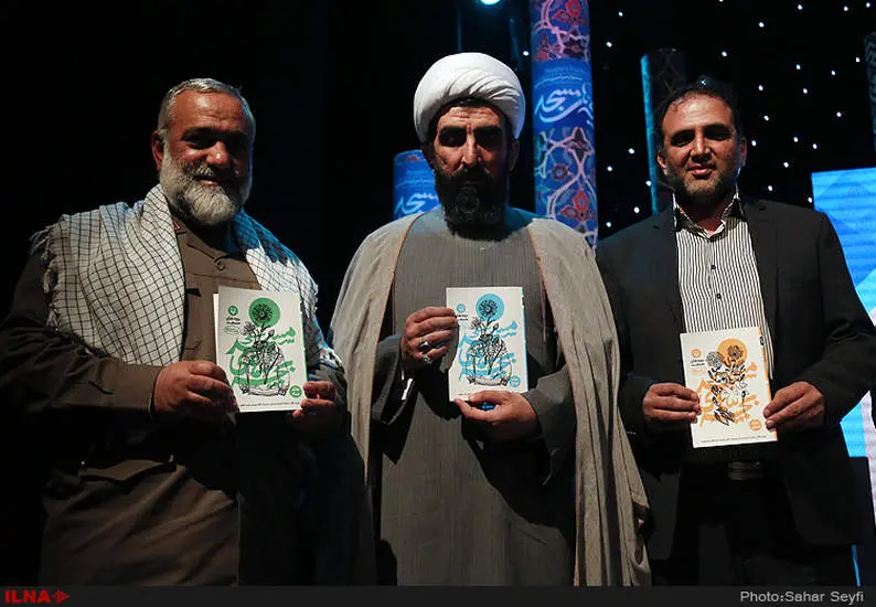 اختتامیه دوازدهمین جشنواره تئاتر بچه‌های مسجد