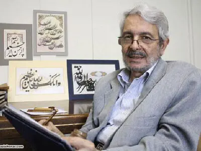 ناگفته‌هایی از خط «ناخنی»/ ابداع‌گر این خط مجهول‌الهویه است