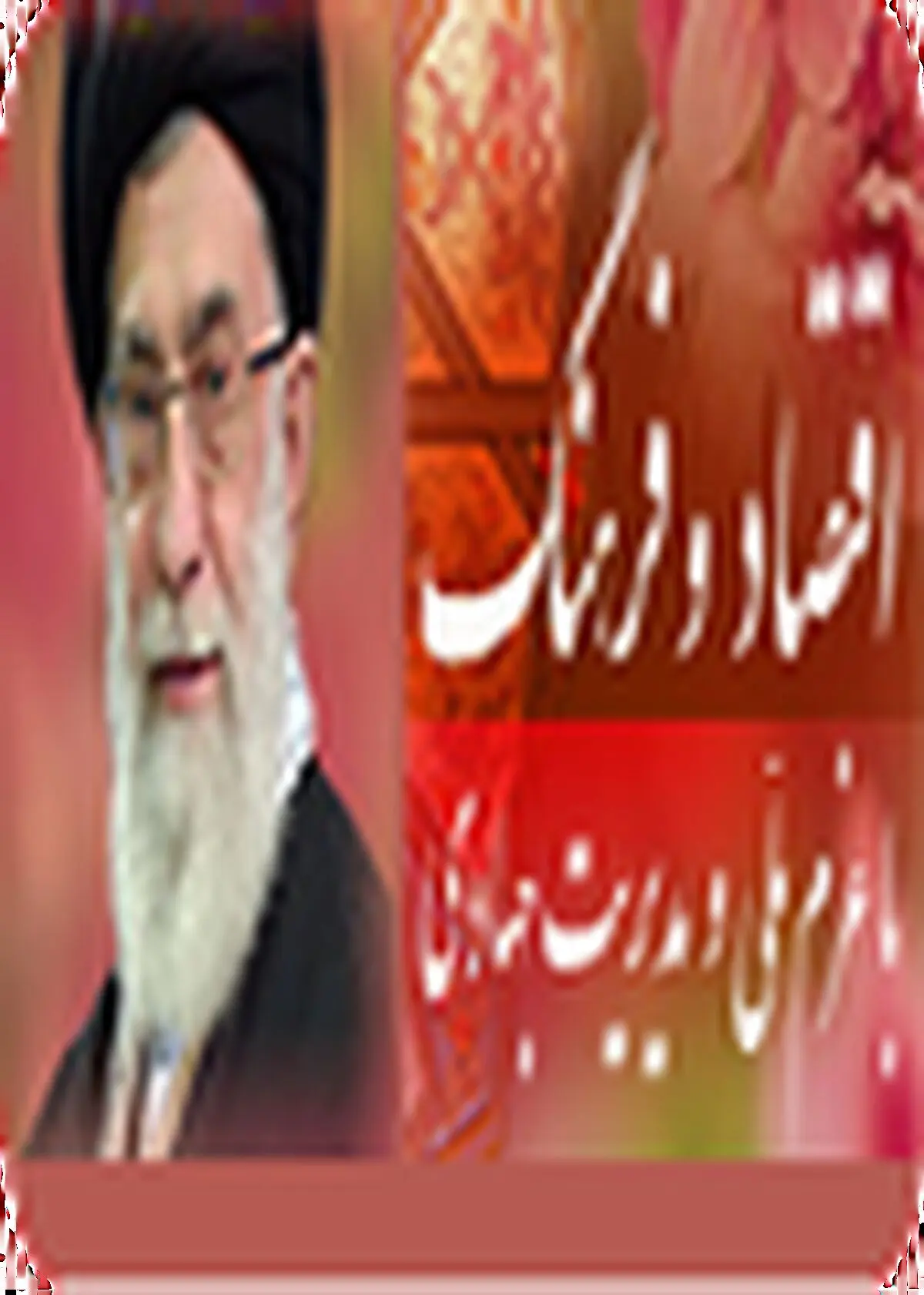حضور انجمن حمایت از بیماران کلیوی زنجان در نخستین همایش ملی NGOها