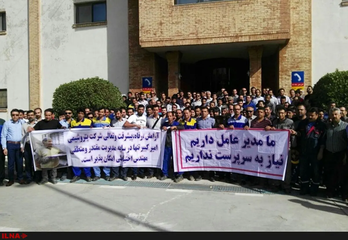 ادامه اعتراضات در پتروشیمی امیرکبیر/ کارگران خواهان بازگشت مدیرعامل برکنارشده هستند