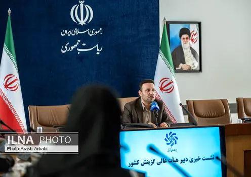 نشست خبری دبیر هیأت عالی گزینش کل کشور
